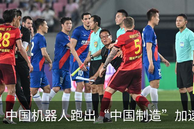 中国机器人跑出“中国制造”加速度——天工Ultra百米9秒39超越博尔特