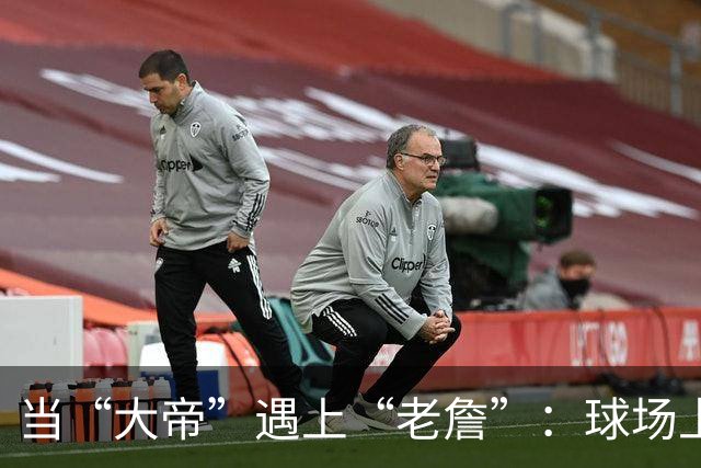 当“大帝”遇上“老詹”：球场上的友情与竞争